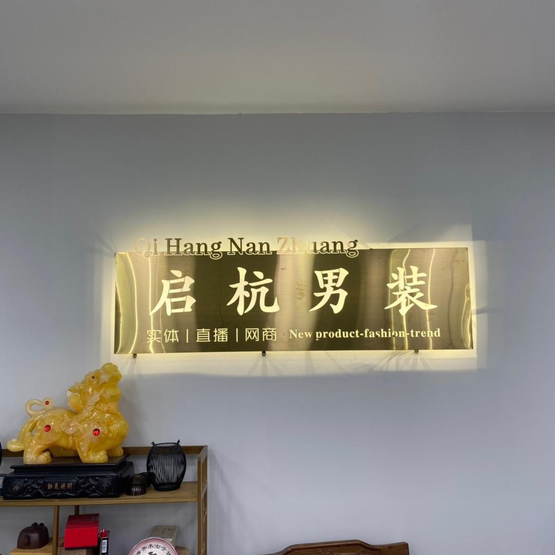 翔子男装1号