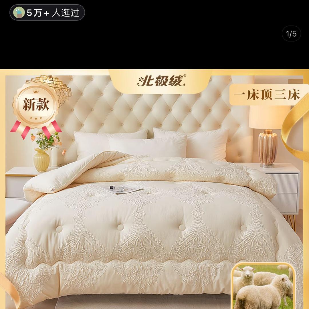 老缝纫家居