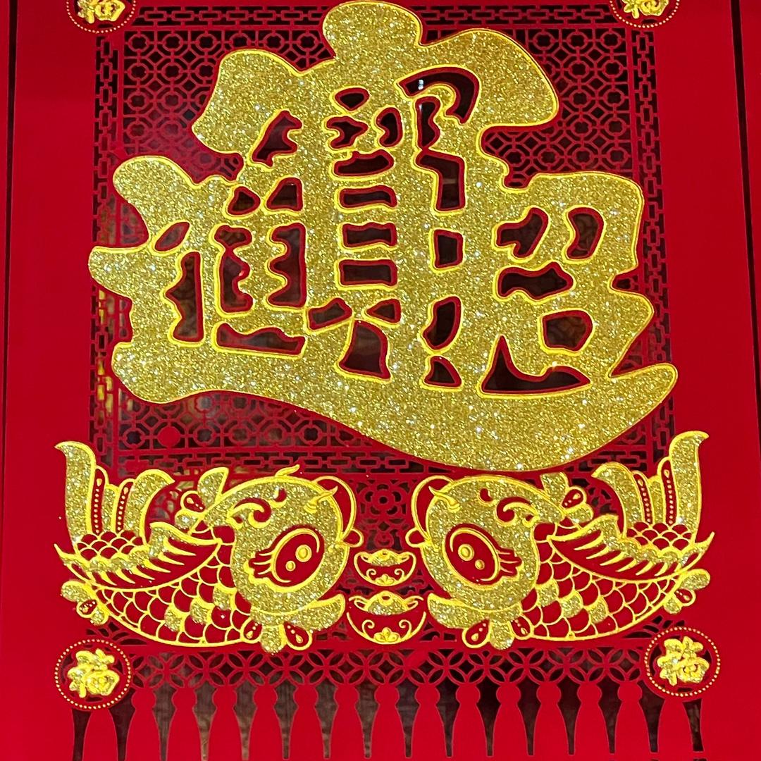 一往无前2