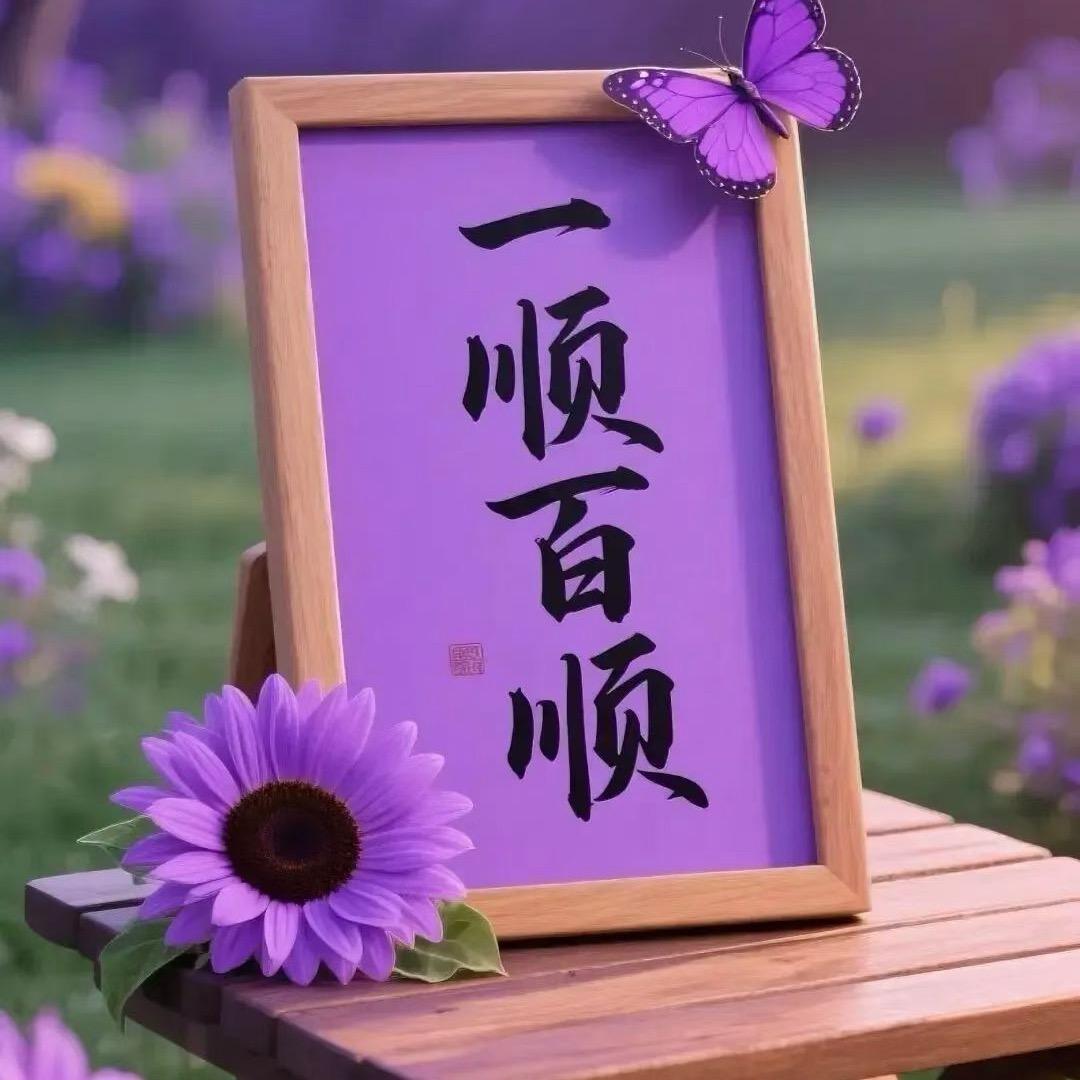 简单