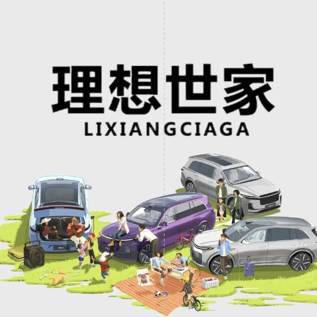 理想世家-暗夜