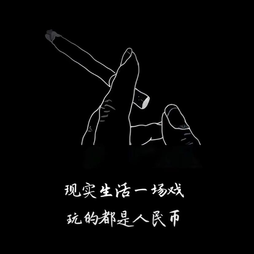 三节草