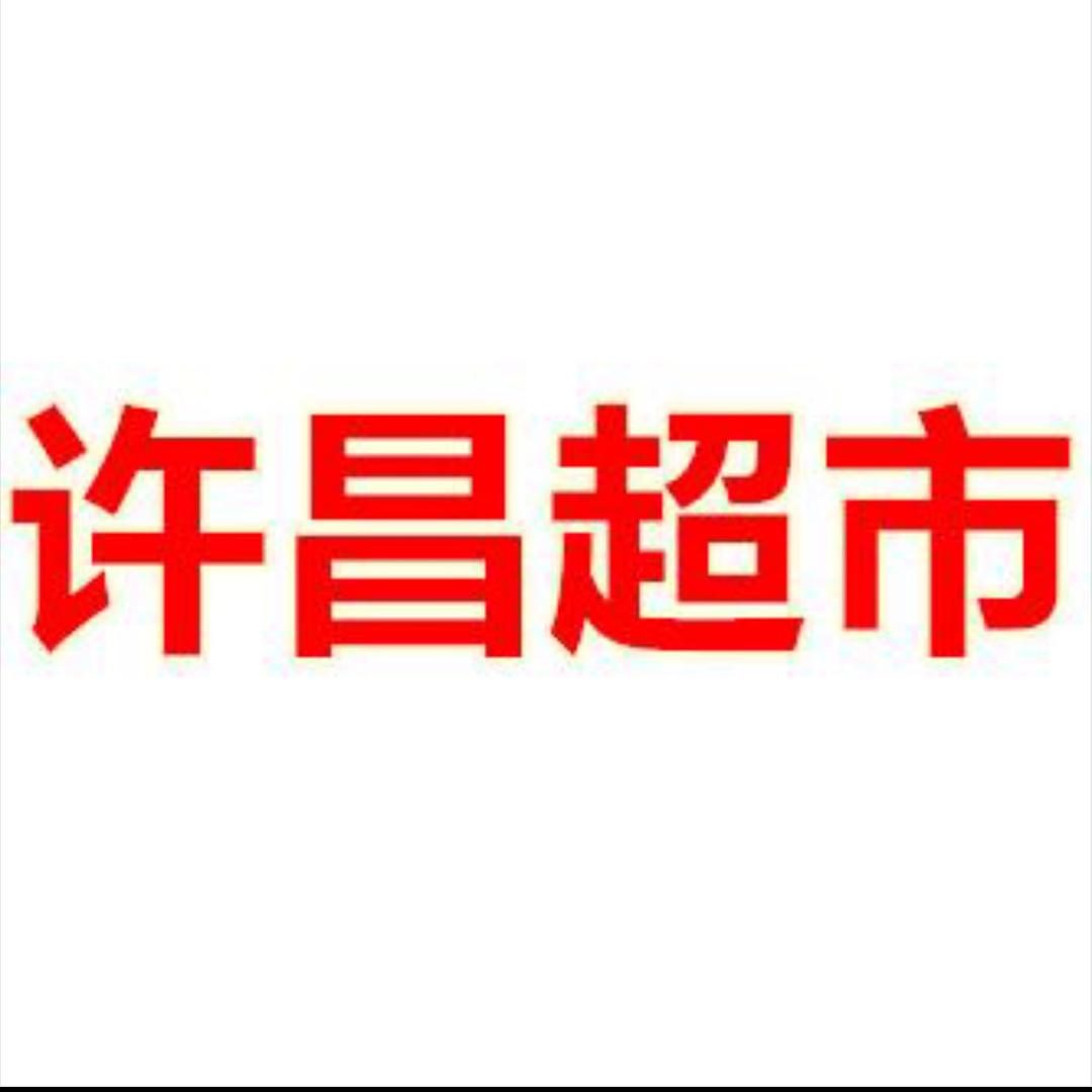 许昌线上代购