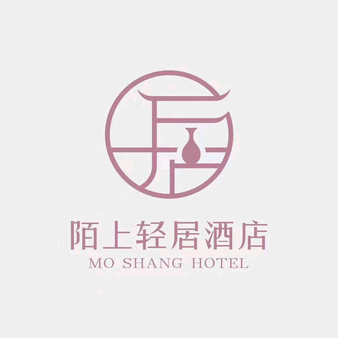 陌上轻居酒店（新县店）