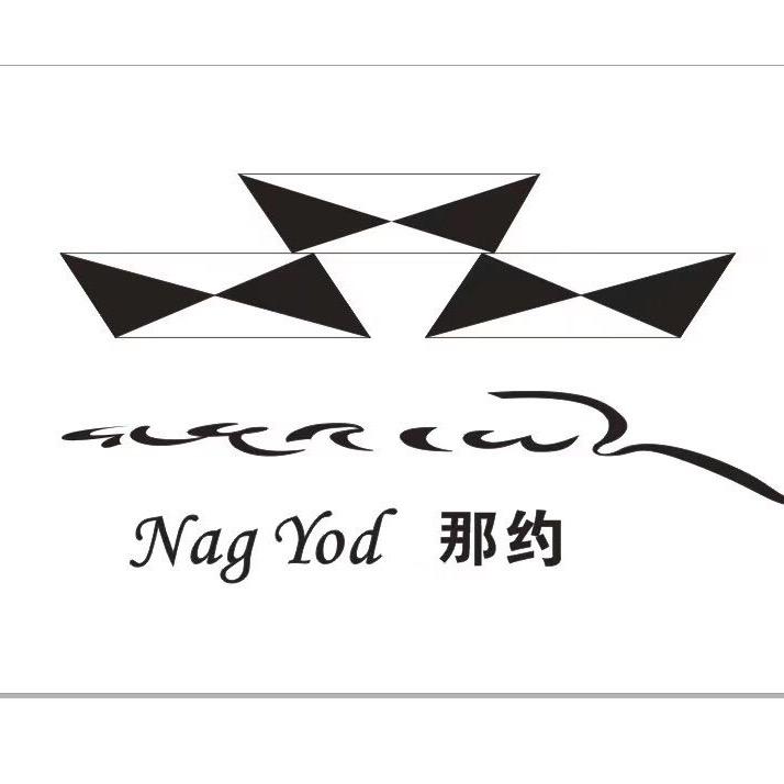 ༼那约文化空间༽