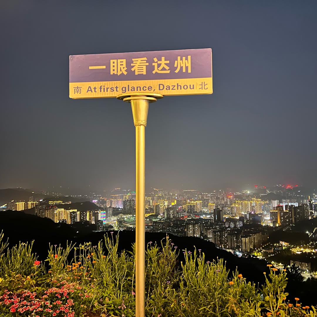 凤凰小院