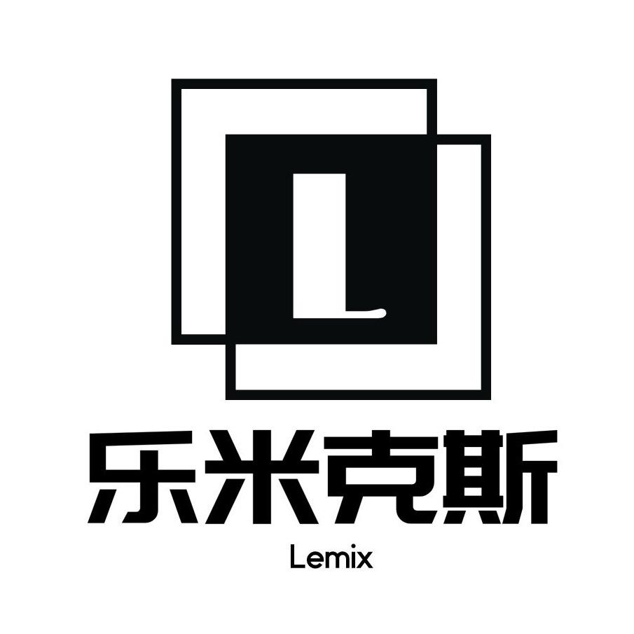 乐米克斯