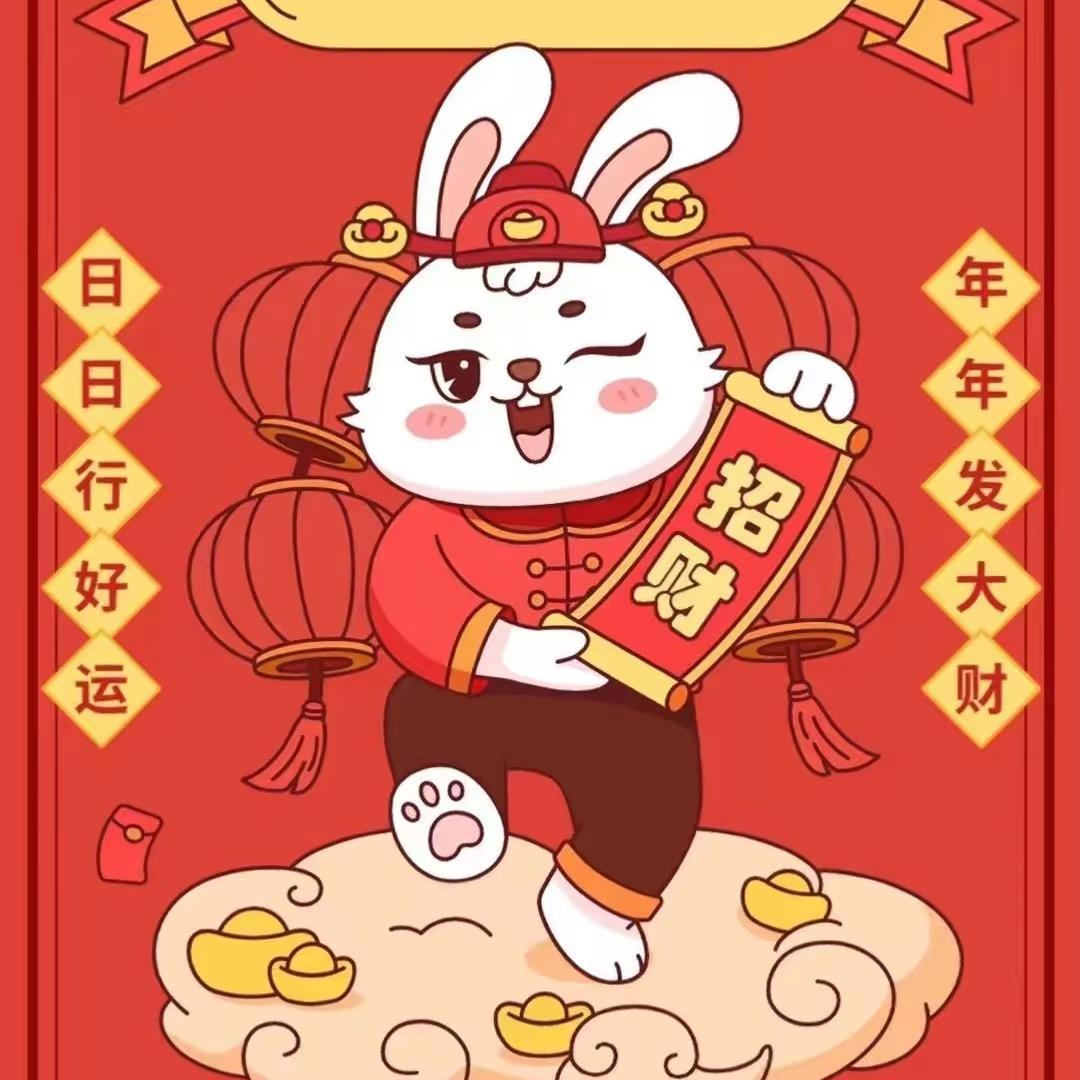 丹