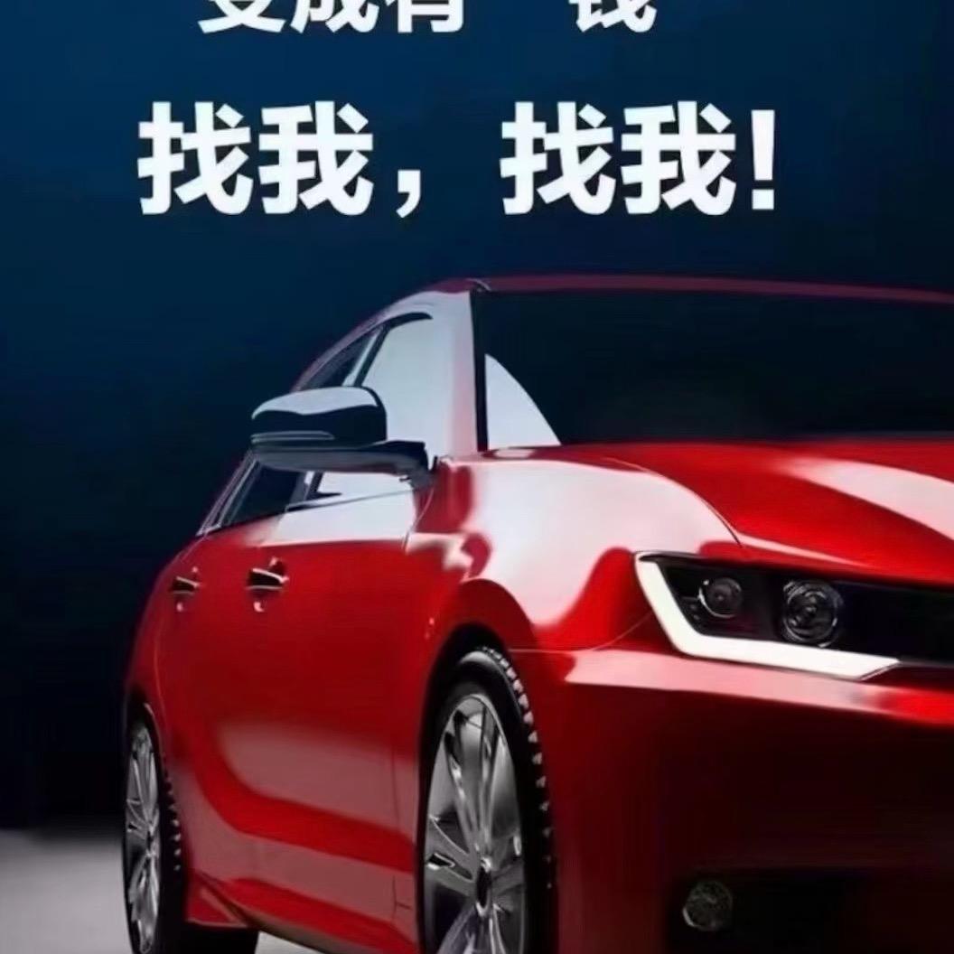 快多好金融👊阿泰