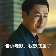 就是玩
