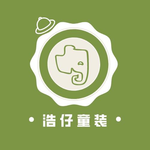 浩仔童装优选