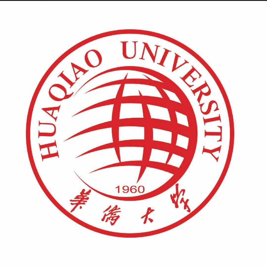 华侨大学
