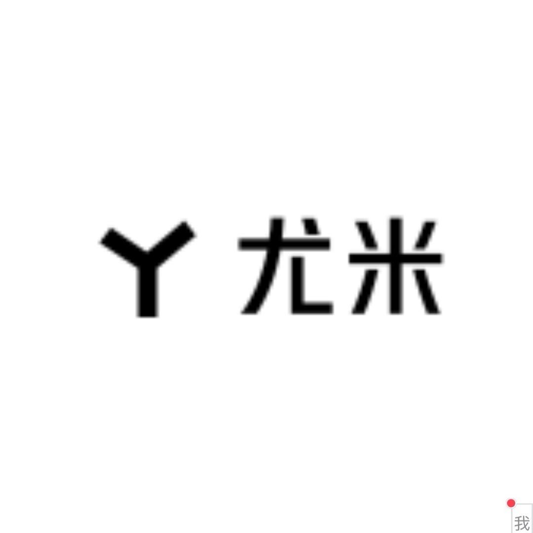 YM尤米原创简潮男装