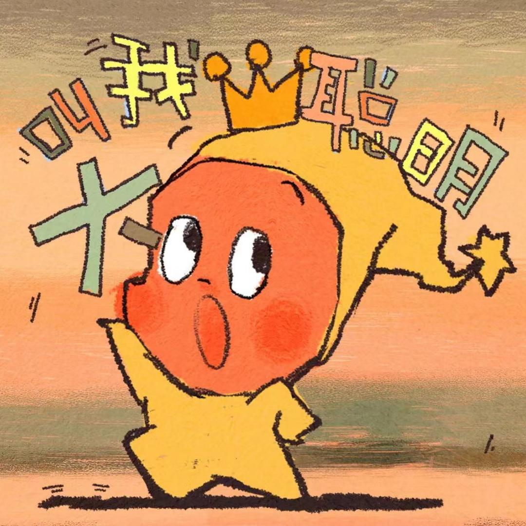 ෆ 铁锅顿佩奇
