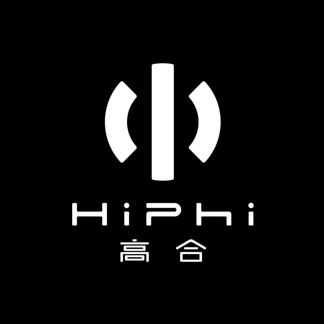 高合汽车丨杭州