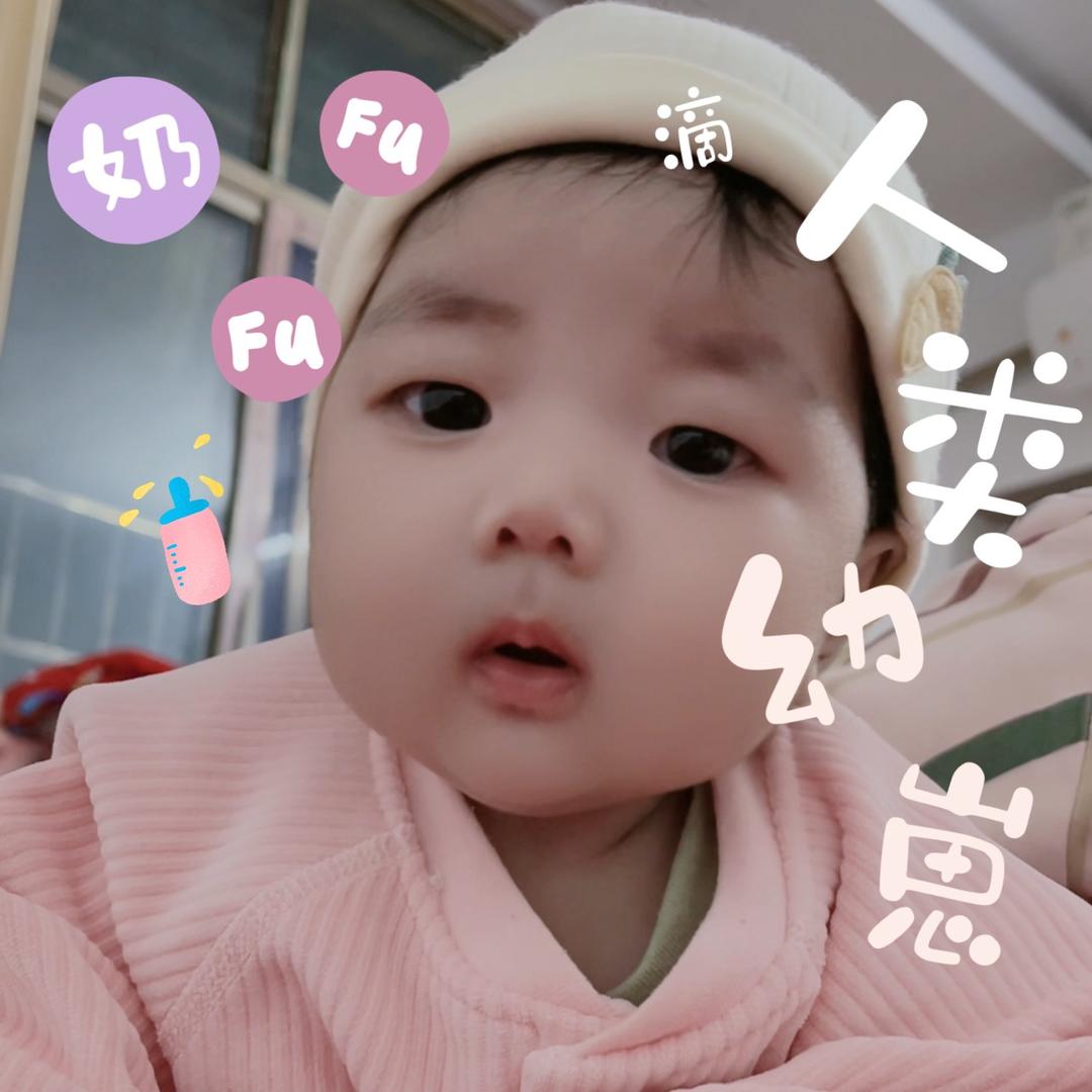 糯米程程