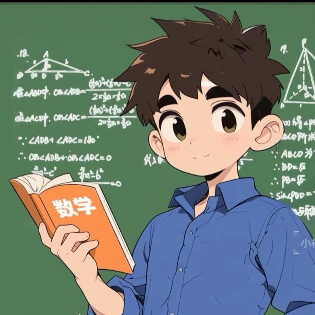 杨老师教速算