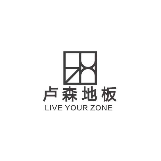 卢森地板-盘锦授权店