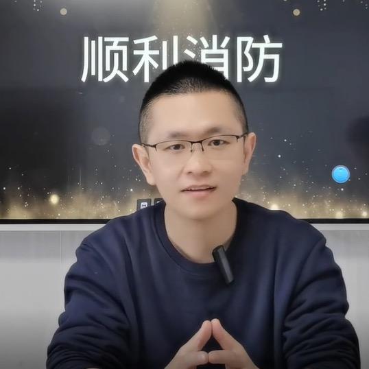 胜利老师讲一消