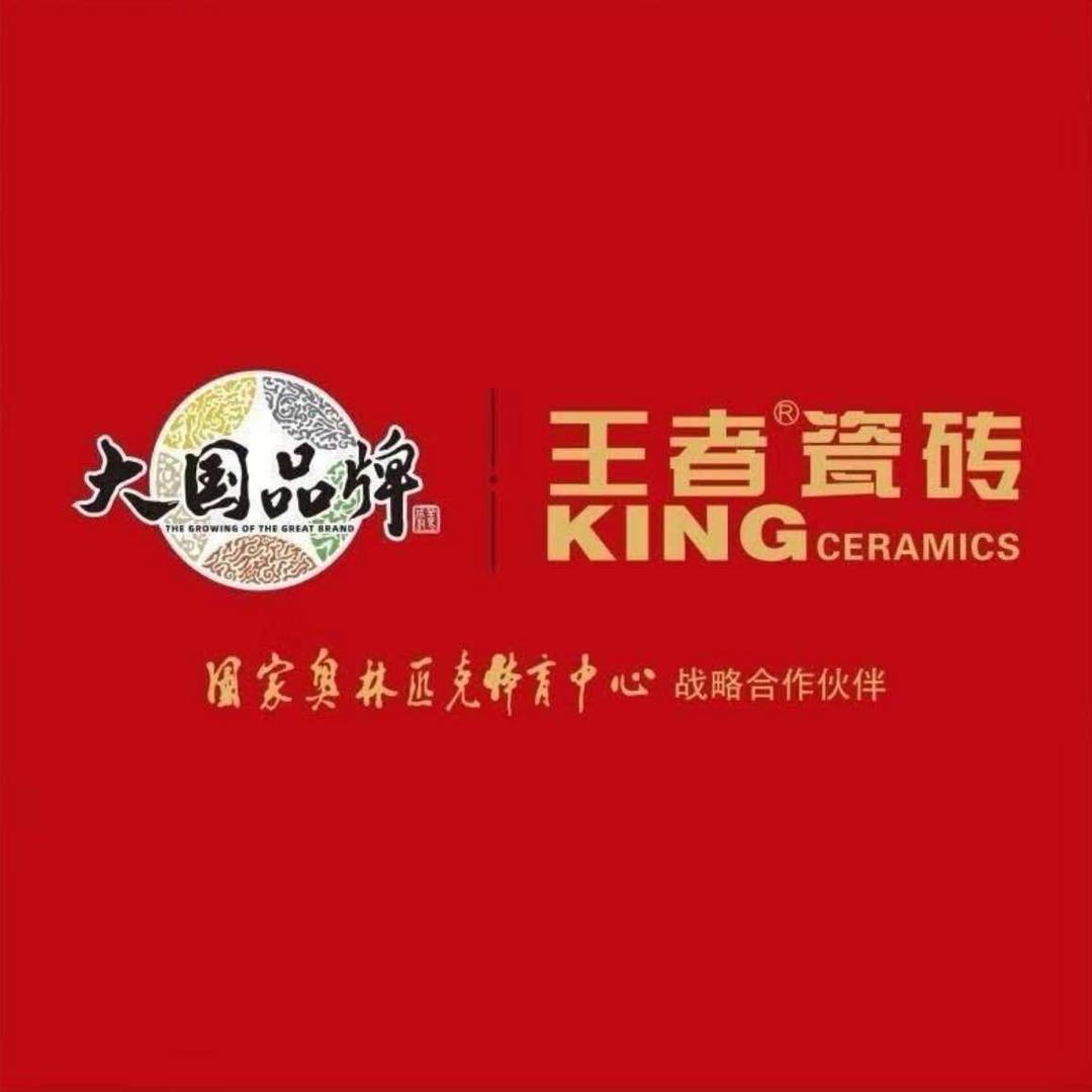 太原瓷砖小武