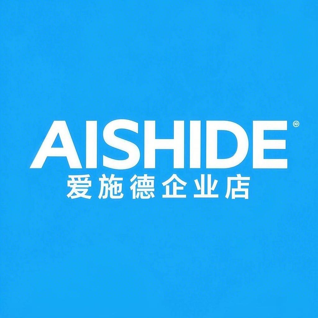 爱施德成人纸尿裤企业店