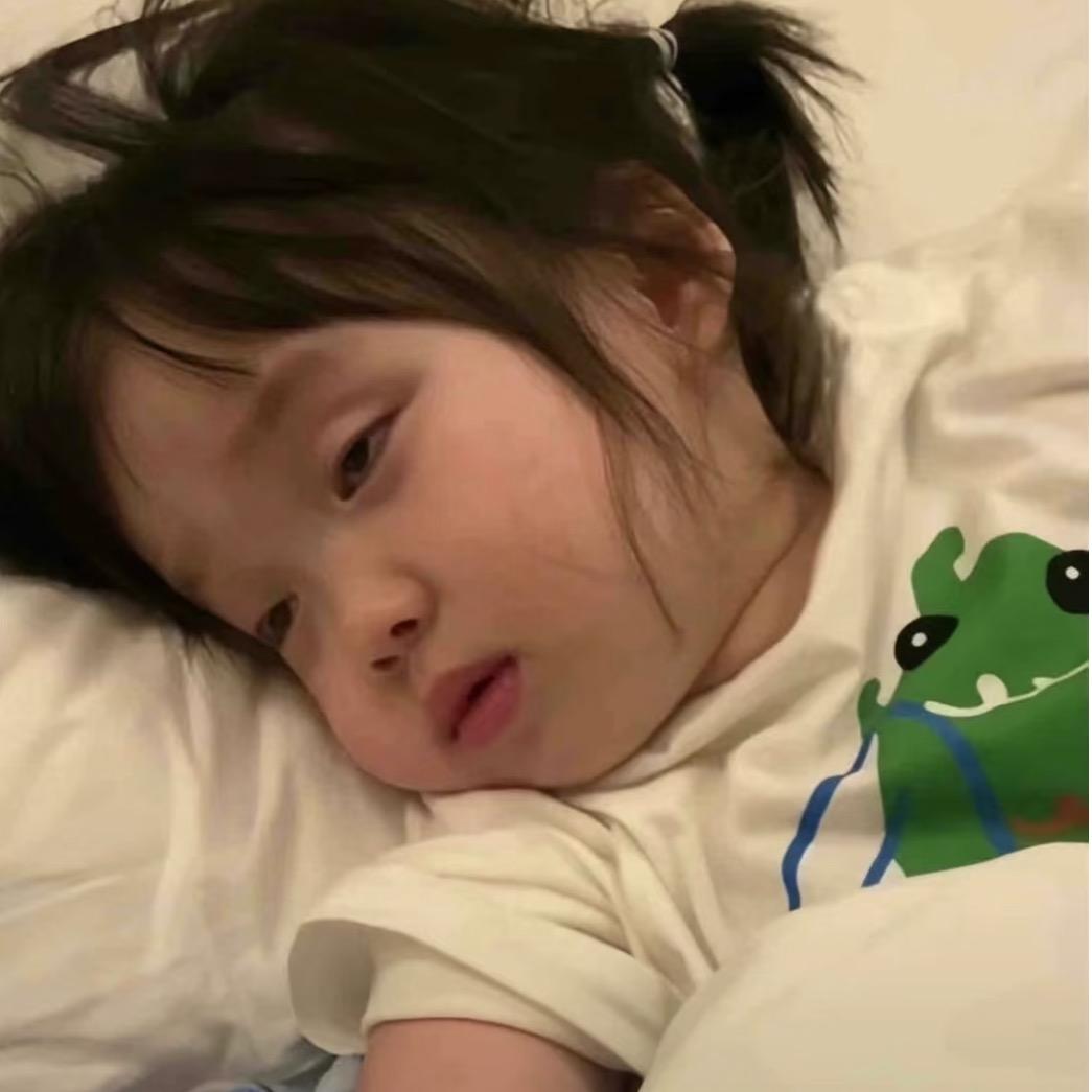 我一点也不困
