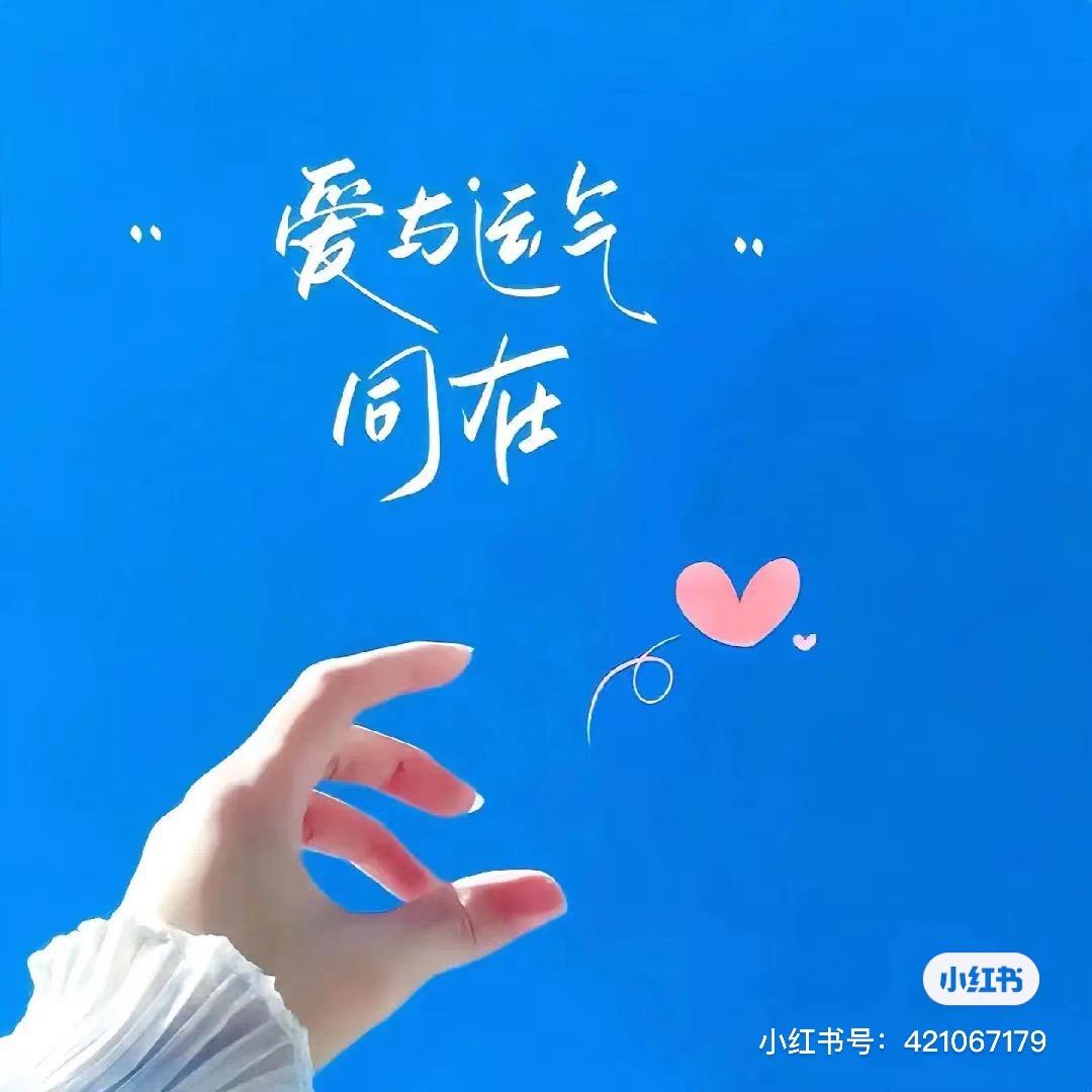 天蝎座♏️见过梓渝版