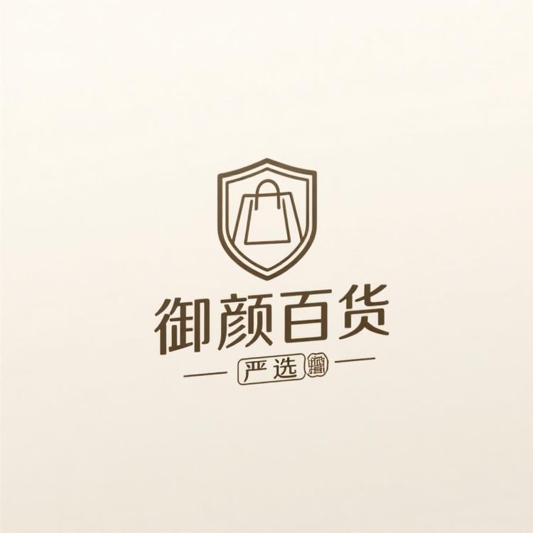 御颜百货严选店