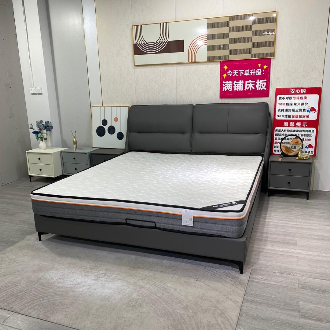 辰斌臻选家具