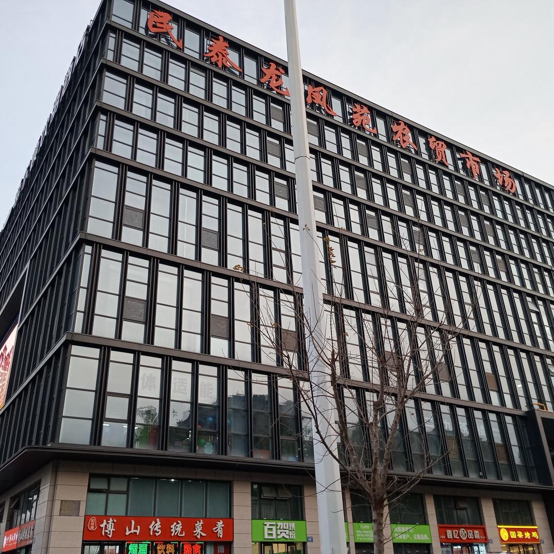 淄博民泰龙凤苑农贸市场