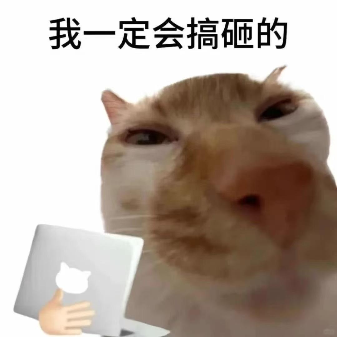 性感大蟑螂🪳