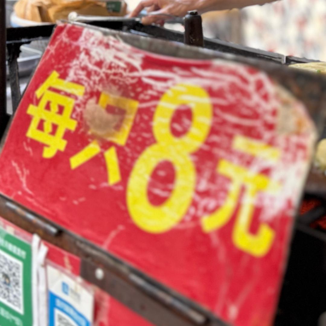 勉不强
