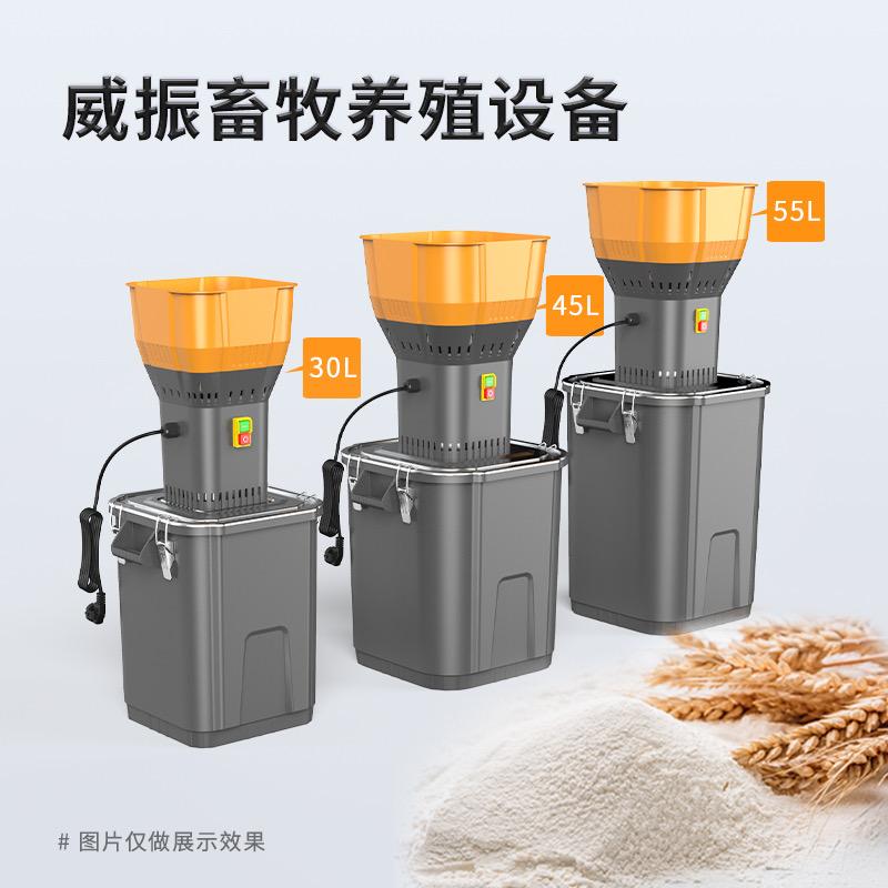 威振畜牧养殖设备