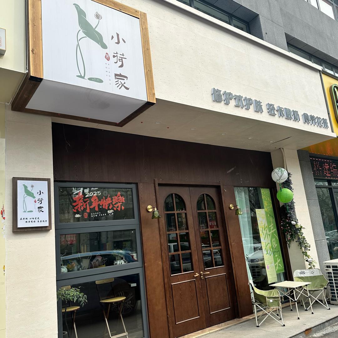 临朐做痘敏斑的王蕾