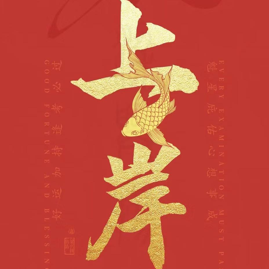 小马哥考研