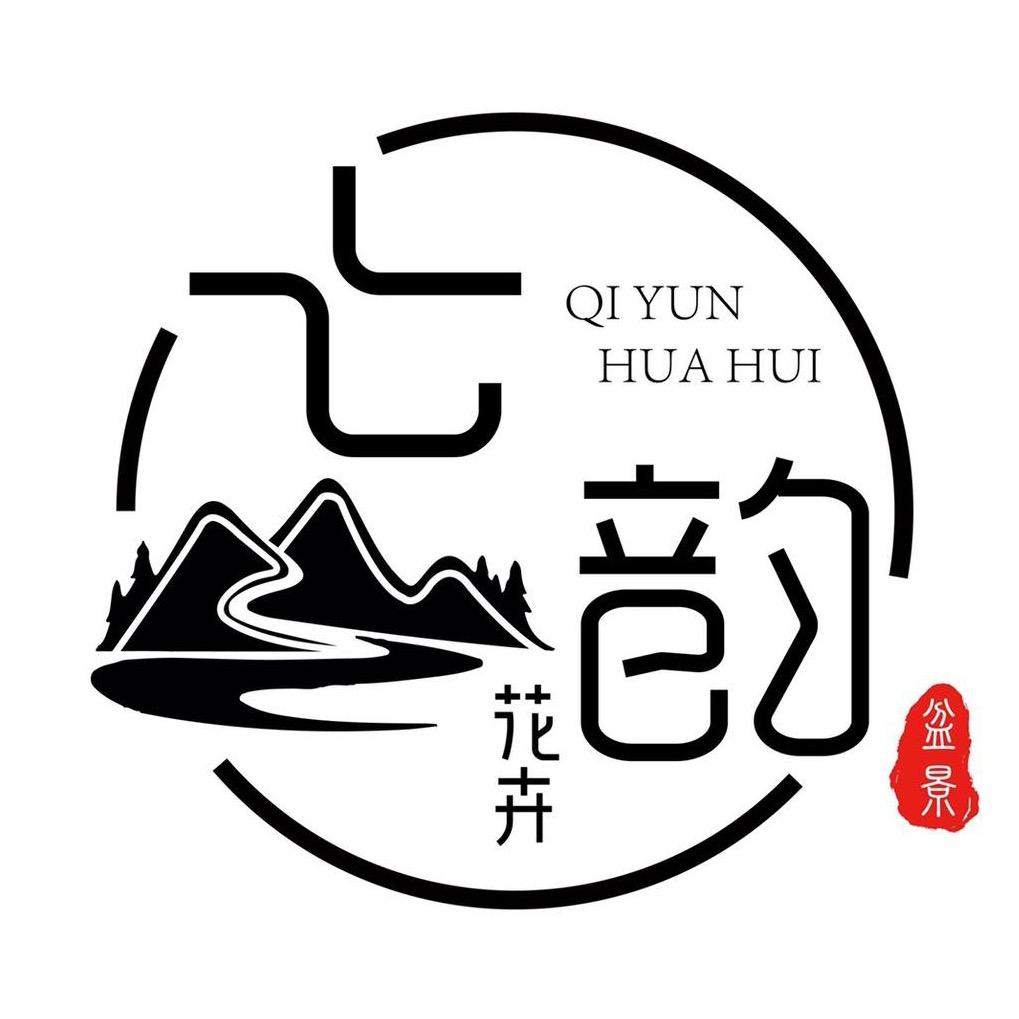 七韵