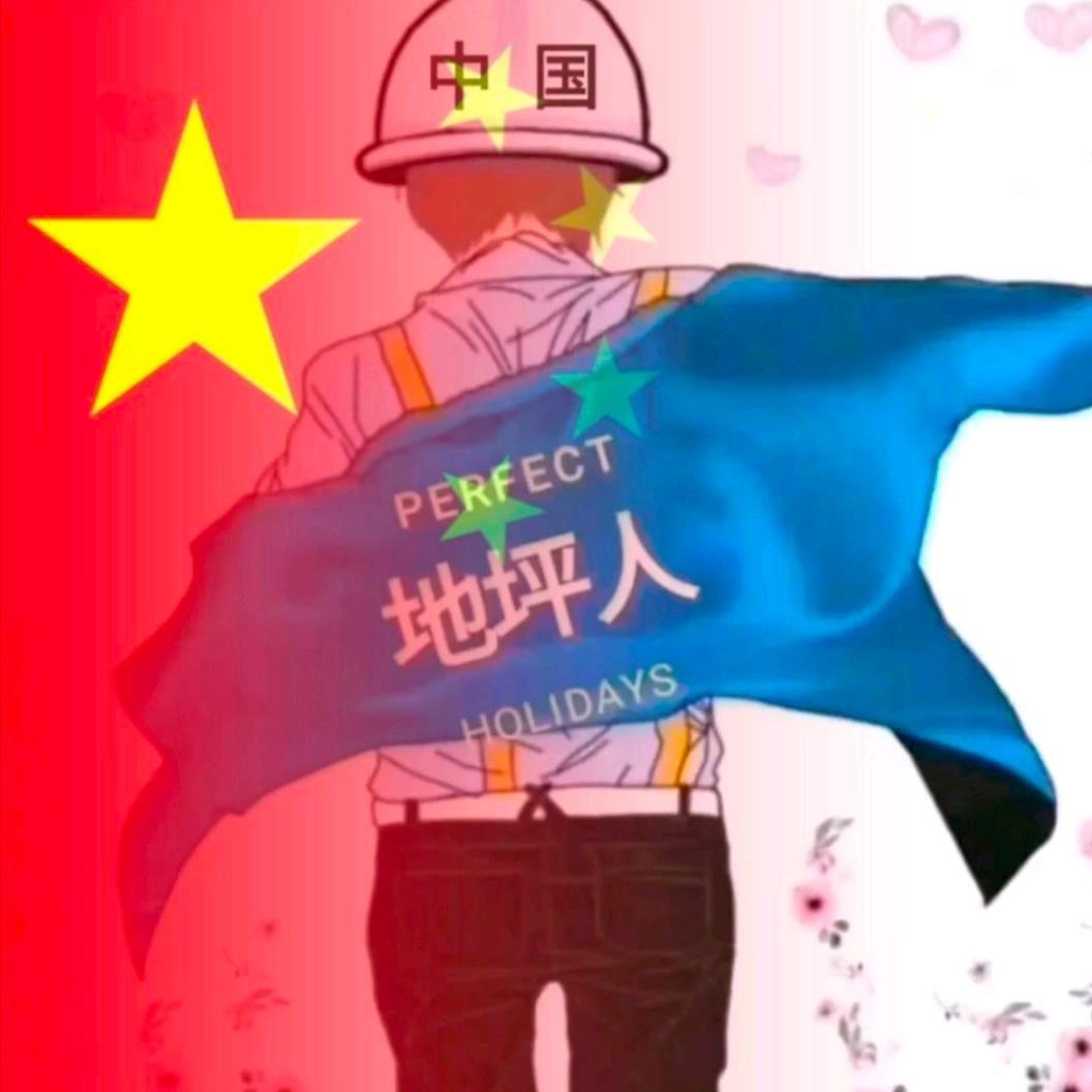 地坪一体化施工