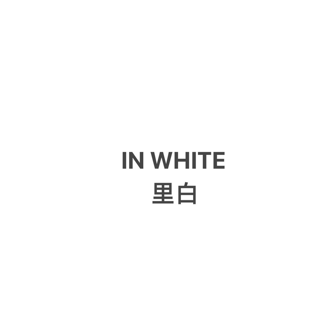 @IN WHITE 里白