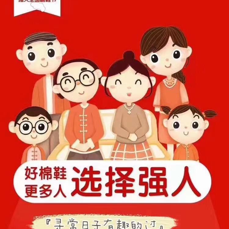 泰安3515强人皮鞋