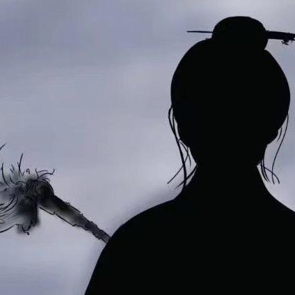 卟拾，世家！
