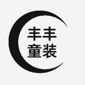 爱尚轻奢高定