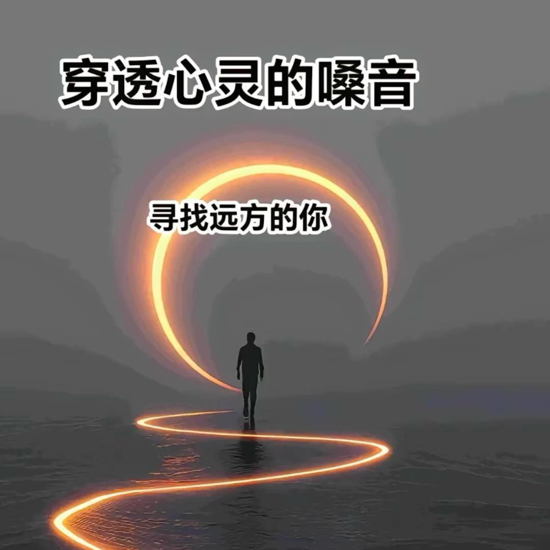 潇洒人生