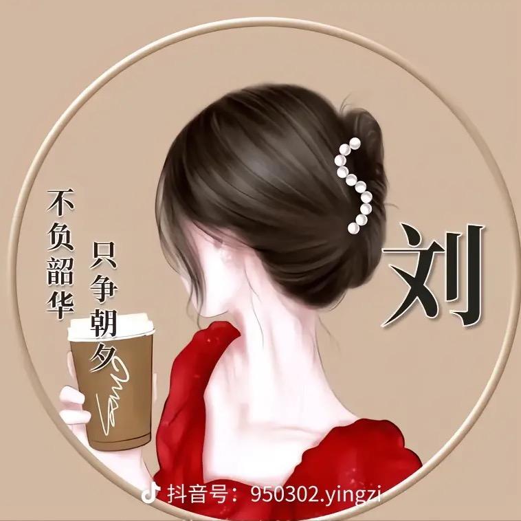 开心花姐