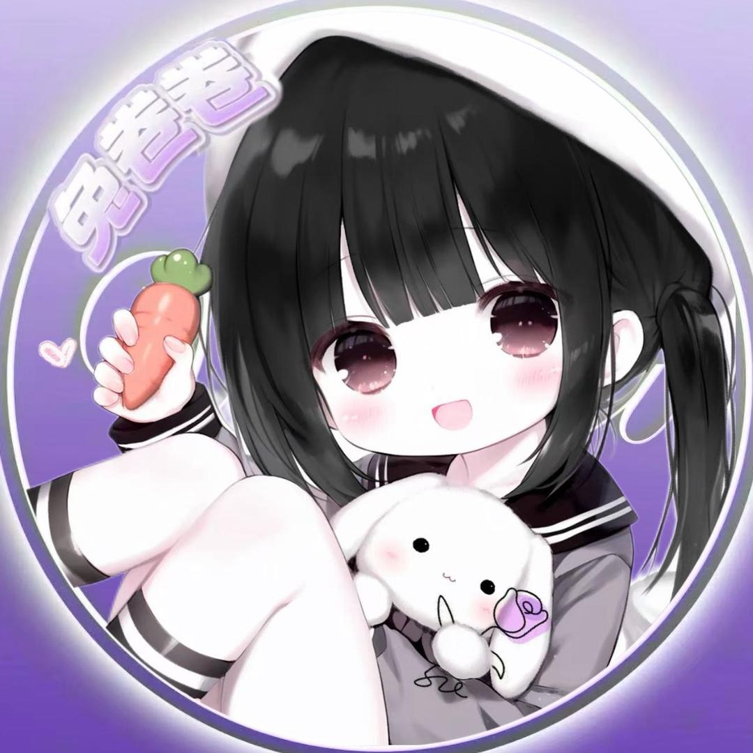 兔卷卷🐰💜土豆最最帅