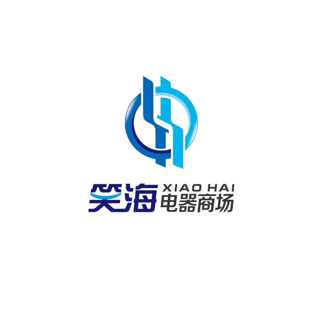 聊城笑海家电商场