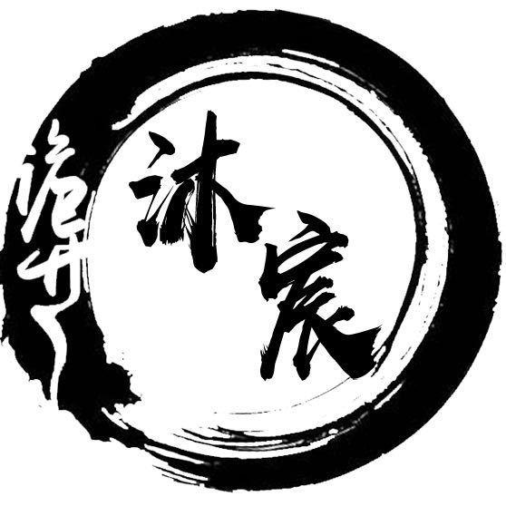 长治诡异刺青 沐宸