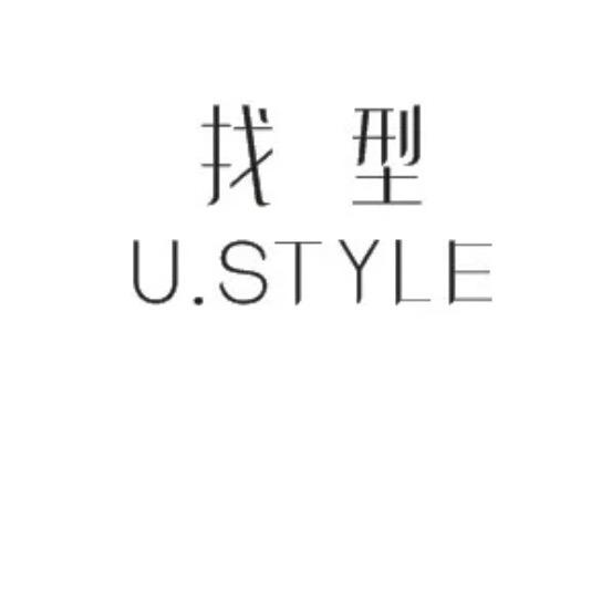 找型U.STYLE官方号