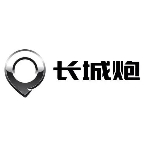 长城皮卡承德泊士联店