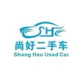 重庆尚好二手代步车