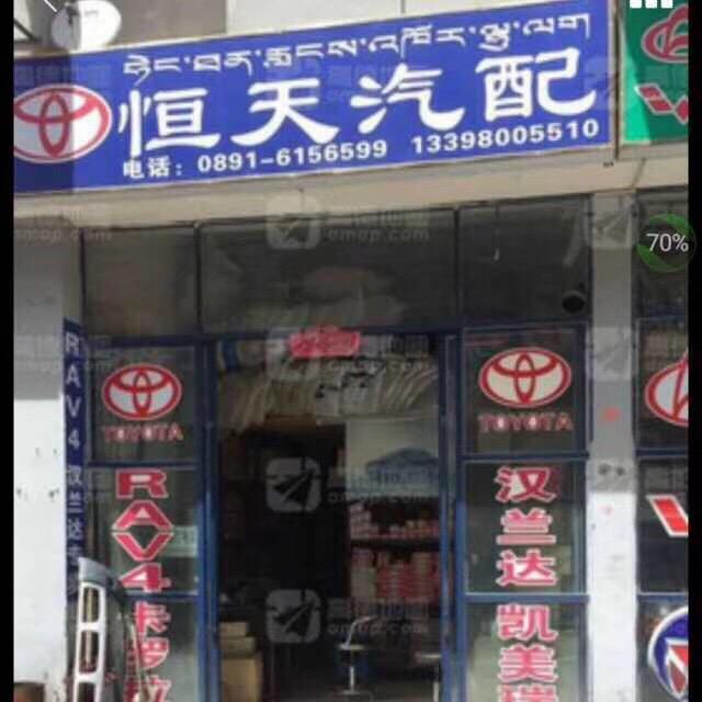 久哥